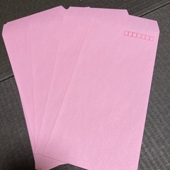 長3封筒　ピンク　アメリカンカラー100枚