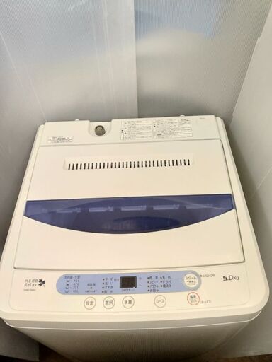 HERB Relax 全自動洗濯機 5.0Kg YWM-T50A1