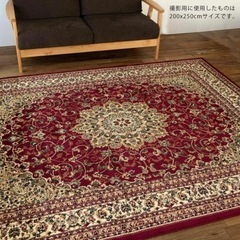 絨毯　3畳　ラグ　カーペット　マット　ペルシャ風　サヤンサヤン