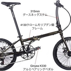 大幅値下げ‼️新品🌟定価88,000円！折り畳み自転車 20イン...