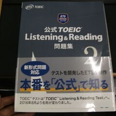 公式TOEIC Listening & Reading 問題集2...
