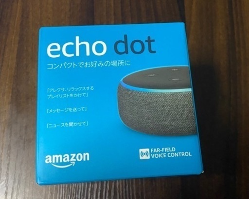 Amazon Echo Dot 第3世代 チャコール  未開封品
