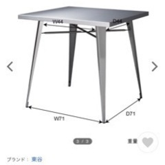 80cm 正方形　ダイニングテーブル　ステンレス