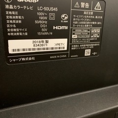 【値引き交渉歓迎】AQUOS LC-50US45 テレビ台付き