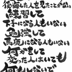 会社の事務や電話対応、人事のお仕事です