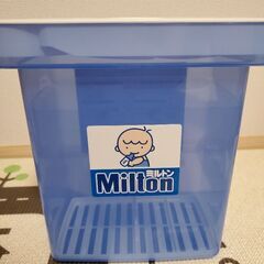 Milton容器