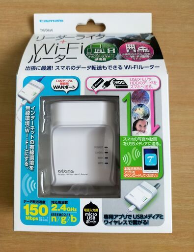 新品】複数あり！多摩電子工業 リーダーライター+Wi-Fiルーター TW06W ...