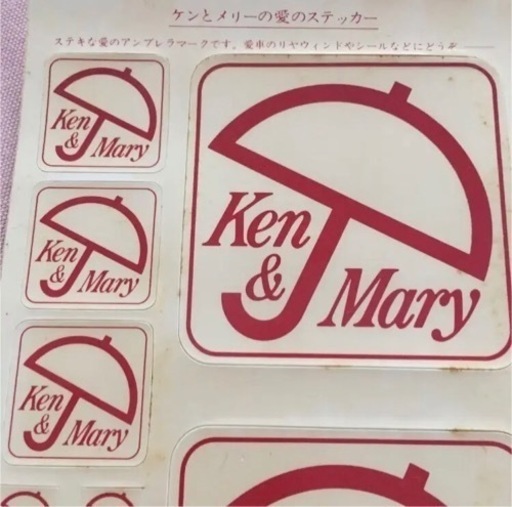 非売品 ケンメリ ステッカー