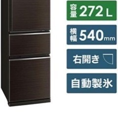 破格！2019年製 三菱冷蔵庫 ブラウン