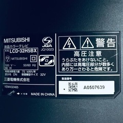⑥60番 三菱✨液晶テレビ✨LCD-32H5BX‼️