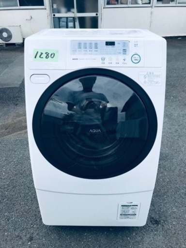 ①1280番 SANYO✨ドラム式洗濯乾燥機✨AWD-AQ350-R‼️