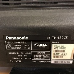 パナソニック液晶テレビ32型