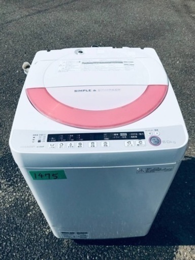 ①1475番 SHARP✨電気洗濯機✨ES-GE60P-P‼️ ①1475番 SHARP✨電気洗濯機✨ES-GE60P-P‼️