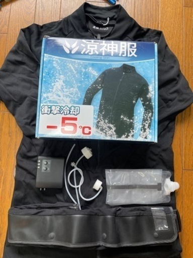 涼神服　空調服　水冷　作業着　定価19,800円（税抜）