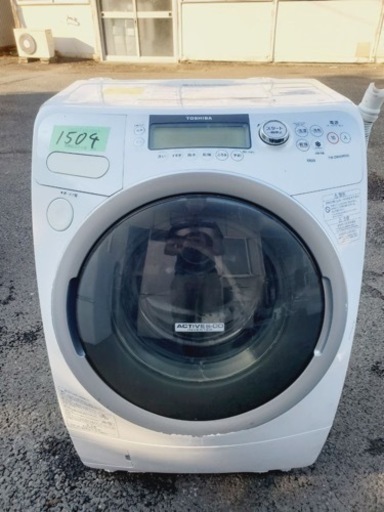 ①1504番 東芝✨洗濯乾燥機✨TW-Z9000R‼️