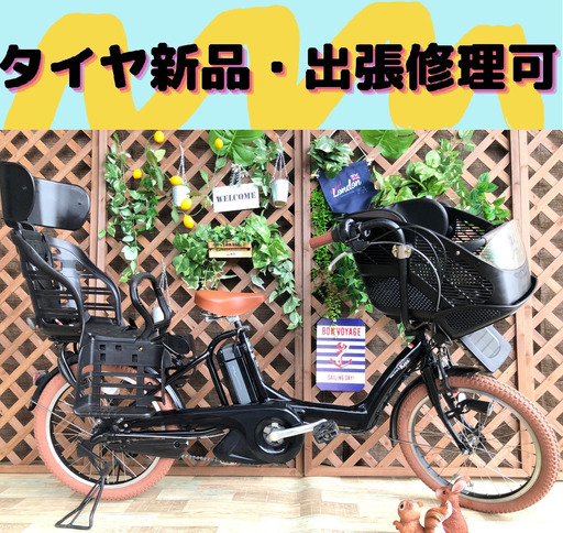 タイヤ新品　電動自転車 バッテリー良品　子供乗せ　 20インチ　も　ヤマハ