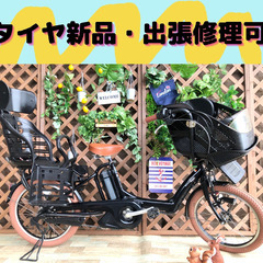 タイヤ新品　電動自転車 バッテリー良品　子供乗せ　 20インチ　...