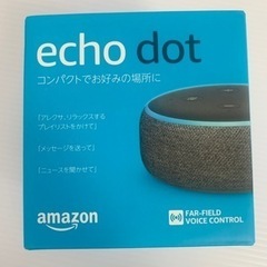 【ネット決済・配送可】【新品未開封】Echo Dot第3世代スマ...