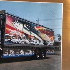 トラック野郎ポスター