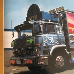 トラック野郎ポスター