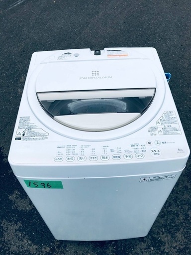 送料設置無料❗️業界最安値✨家電2点セット 洗濯機・冷蔵庫138