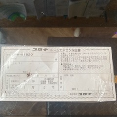 窓用クーラー　保証書あり　コロナ　7畳用