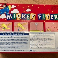 ミッキーの飛行機