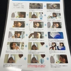 ホワイトニング【ご自宅用にも開業にも】元値約150万