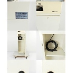 ✨早い者勝ち✨券売機