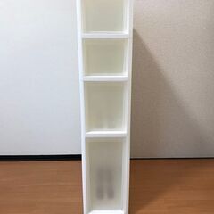 【無料】細長いプラスチック収納