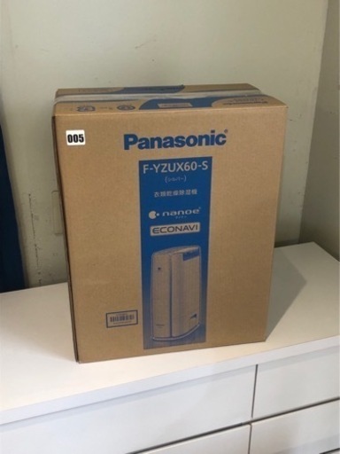 Panasonic 2021年製 美品 除湿機 f-yzux60