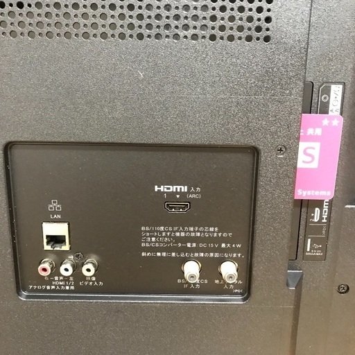 即日受渡❣️SONY32型去年購入BRAVIA 高画質TV21000円