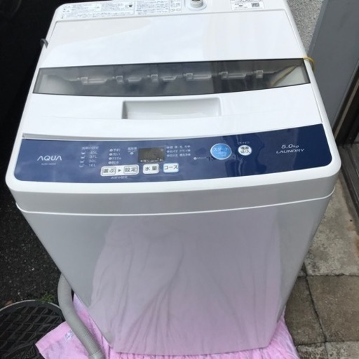 AQUA 全自動洗濯機 AQW-H5 5.0kg