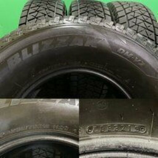 BS BLIZZAK DM-V2 265/70R15 15インチ スタッドレス 4本 バリ溝 チャレンジャー テラノ ハイラックスサーフ等　(MTU05)クレジットカード QRコード決済可能 BS BLIZZAK DM-V2 265/70R15 15インチ スタッドレス 4本 バリ溝