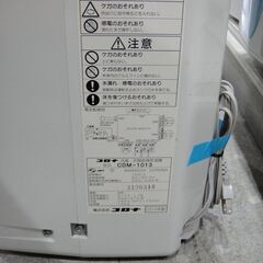 コロナ 冷風衣類乾燥除湿器 CDM-1013 2013年製[どこでもクーラー