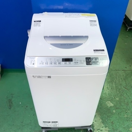 ⭐️SHARP⭐️全自動洗濯乾燥機　2020年5.5kg/3.5kg 大阪市近郊配送無料