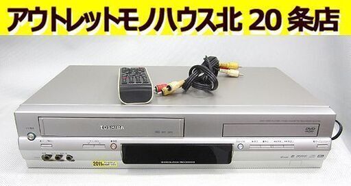 東芝 VHSビデオ一体型DVDプレーヤー SD-V700 DVD/VHS 再生OK リモコン