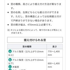 7/25最終値下げしました】美品ウィンドウエアコン 2020年購入