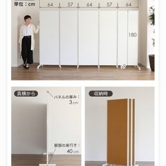 折りたたみ式5連パーティション引取条件でお願いします。 業務用 パーティション パーテーション 5連 コロナ キャスター付