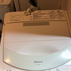 綺麗です2008年製ナショナル洗濯機