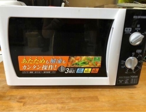 大幅値下げ致しました2016年製電子レンジ