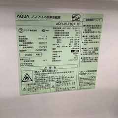 安心の1年保証付！！【AQUA(アクア)】取りに来れる方限定！2ドア冷蔵庫