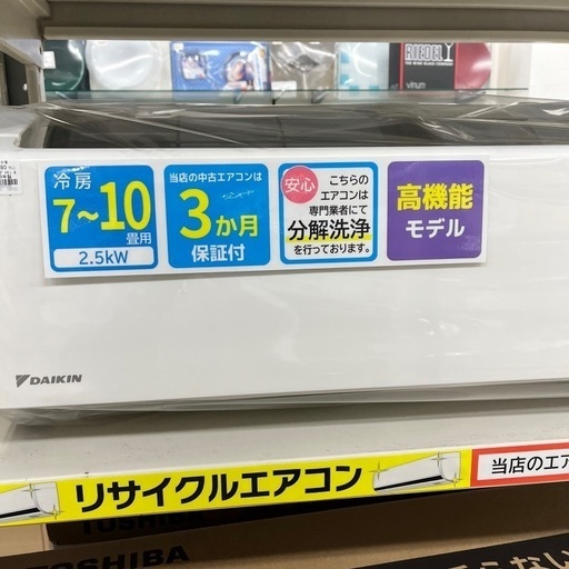 J1389 ★3ヶ月保証付★ 人気！ DAIKIN ダイキン うるさら7 Rシリーズ ルームエアコン AN25WRS 2.5kw 2019年製 参考定価207,220円 分解クリーニング済み