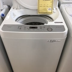 SHARP 5.5Kg洗濯機2017 ES-GE5B
