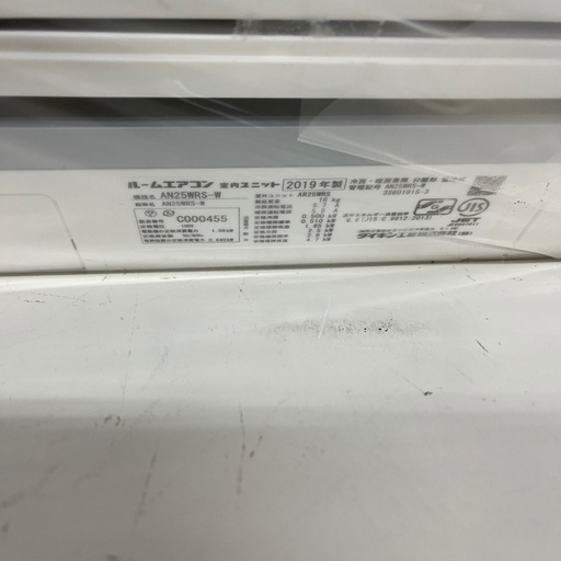 J1389 ★3ヶ月保証付★ 人気！ DAIKIN ダイキン うるさら7 Rシリーズ ルームエアコン AN25WRS 2.5kw 2019年製 参考定価207,220円 分解クリーニング済み