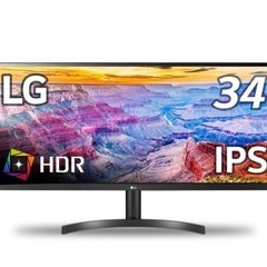 売約済】34インチ ウルトラワイドモニター LG