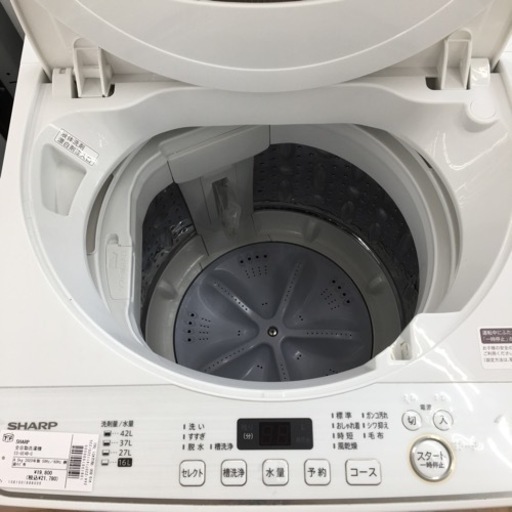 【トレファク摂津店】2020年製SHARP（シャープ）の全自動洗濯機が入荷致しました！