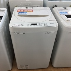 トレファク摂津店】2020年製SHARP（シャープ）の全自動洗濯機が入荷致し