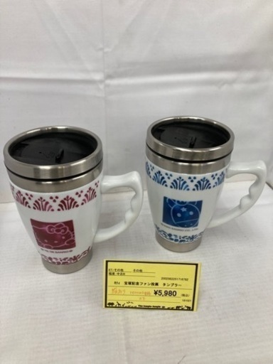 キティ　宝塚記念ファン投票　タンブラー