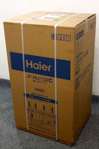 新品 Haier/ハイアール 1ドア冷凍庫 102L -24～-16度 スリム タッチパネル JF-NU102C ホワイト 耐熱天板  その他 家電 店頭引取歓迎 R6174)